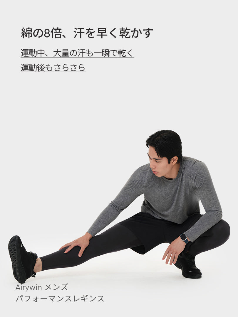 [SET] メンズ andar パフォーマンスレギンス＋ハーフパンツセット (Airst ショーツ＋Airywin レギンス)