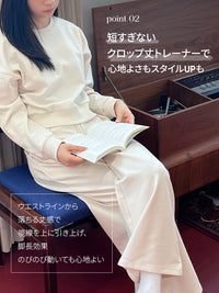 [SET] Mildmoothセットアップ(トレーナー＋ワイドパンツ)+シームレスショーツ贈呈