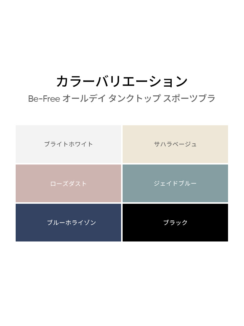 andarヨガ2点SETセット (Airywinレギンス＋Be-Free タンクトップ スポーツブラ) - andar JAPAN