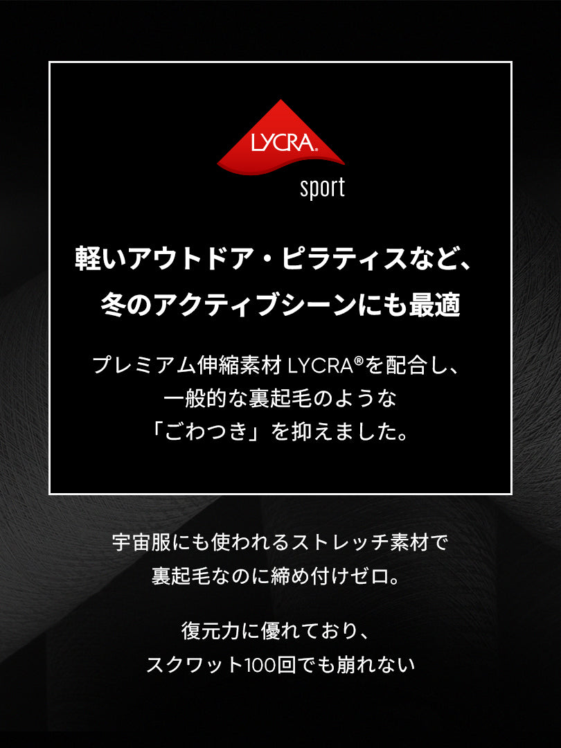 [SET] 襟付きジップアップ 裏起毛 セットアップ (襟付きジップアップ+ワイドレギンス)