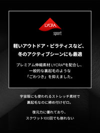 [SET] 襟付きジップアップ 裏起毛 セットアップ (襟付きジップアップ+ワイドレギンス) - andar JAPAN