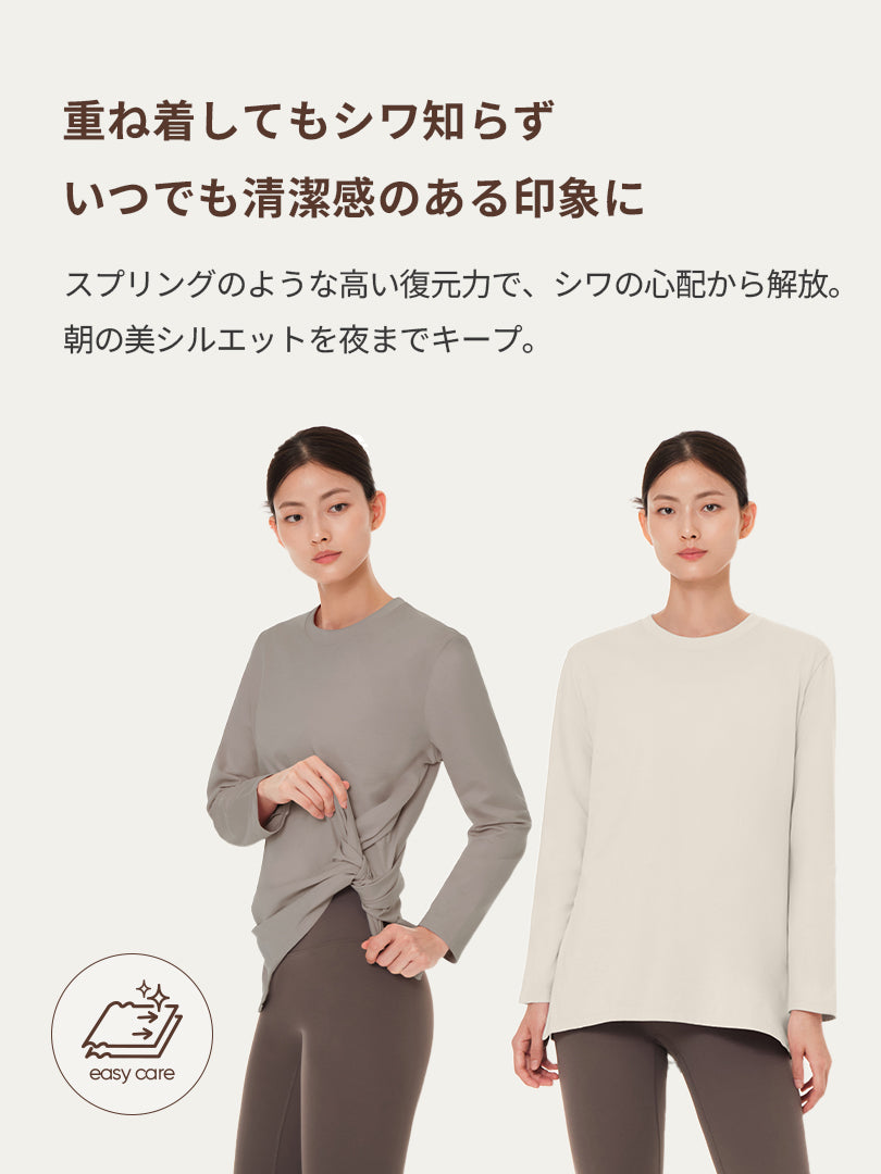 [SET] andar 極暖セットアップ(Airy Fit ピーチ起毛 オーバーフィット T(長袖)+ユーロセンス Italy 裏起毛レギンス) - andar JAPAN