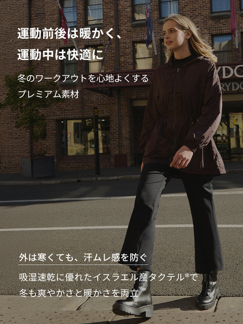Airywin セミ裏起毛ワイドレギンス - andar JAPAN