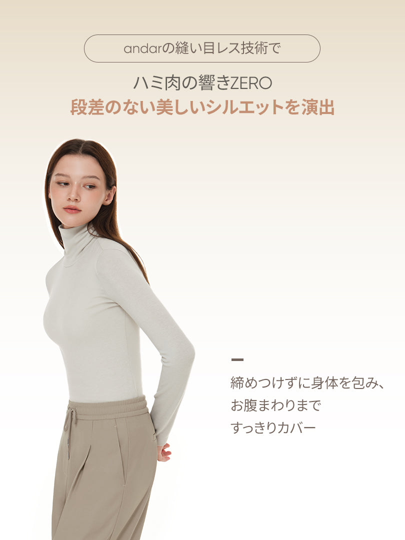 [SET] andar オールデイフィット ピーチ起毛キャミソール (パッド一体型 ) &ショーツ - andar JAPAN