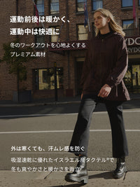 [1+1] Airywin セミ裏起毛ワイドレギンス - andar JAPAN