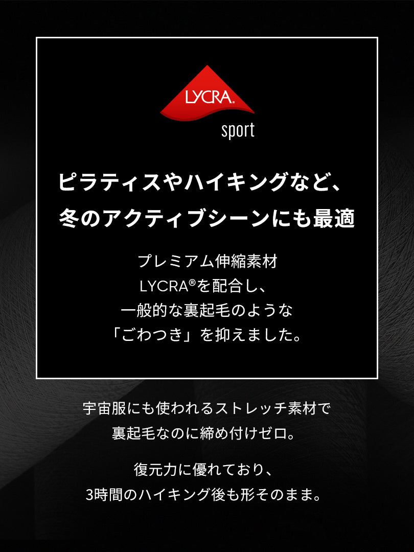 [SET] andar 極暖セットアップ(Airy Fit ピーチ起毛 オーバーフィット T(長袖)+ユーロセンス Italy 裏起毛レギンス) - andar JAPAN