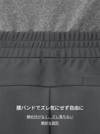 NEW Airsolid メンズ ライト裏起毛 トレーニングパンツ