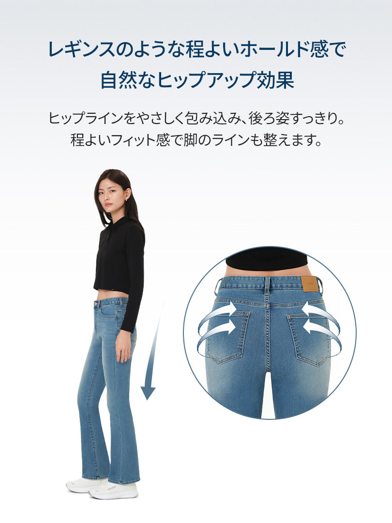airdenim セミ ブーツカットジーンズ