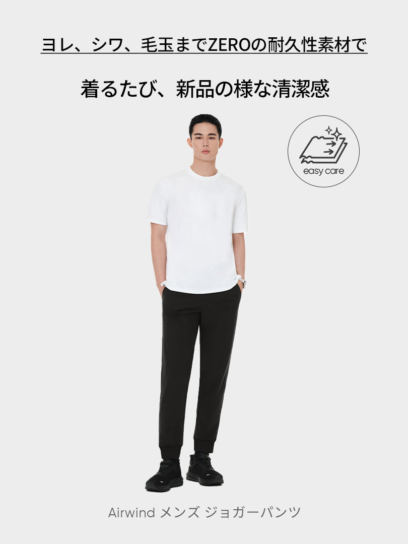[SET] メンズアクティブウェアセットアップ (長袖) (Airy Fit Tシャツ＋Airwind ジョガーパンツ)
