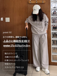 [SET] Mildmooth セットアップ(パーカー＋ワイドパンツ)+シームレスショーツ贈呈