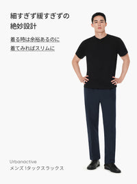 メンズ ビジカジセットアップ (Urbanactive 1タックスラックス＋Airy Fit ポロシャツ 長袖) ＋クラシックソックス贈呈