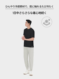 Airwind メンズ ジョガーパンツ