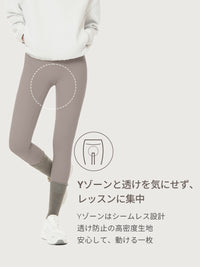 [SET] 裏起毛 ヒップカバー セット(Airywin 裏起毛 レギンス+オーバーTシャツ)