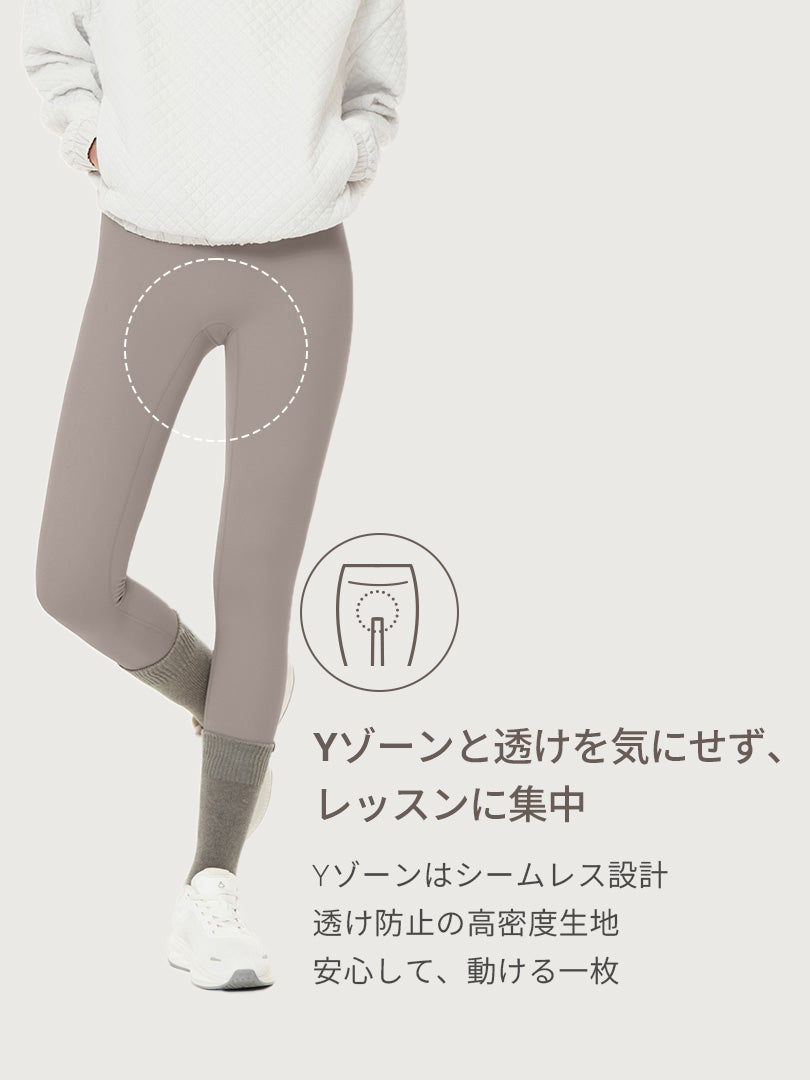[SET] 裏起毛 ヒップカバー セット(Airywin 裏起毛 レギンス+オーバーTシャツ)