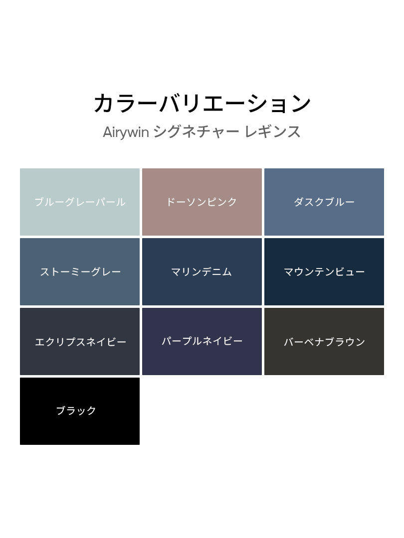 andarヨガ2点SETセット (Airywinレギンス＋Be-Free タンクトップ スポーツブラ) - andar JAPAN