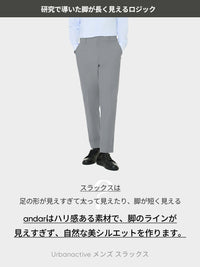 [SET] メンズビジカジセットアップ 長袖 (Urbanactive スラックス＋Airy Fit ポロシャツ)＋クラシックソックス贈呈 - andar JAPAN
