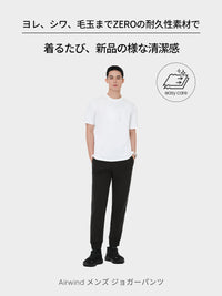 [SET] アクティブセットアップ (Airy Fit Tシャツ＋Airwind ジョガーパンツ)