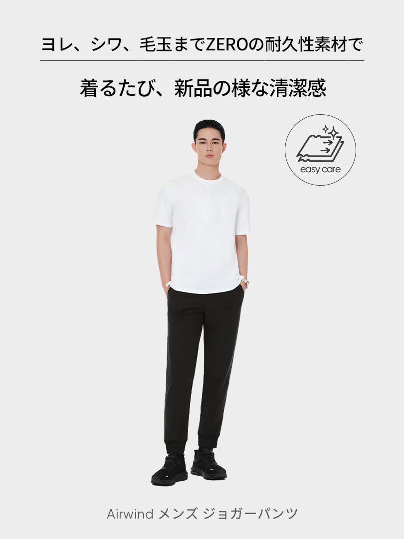 [SET] アクティブセットアップ (Airy Fit Tシャツ＋Airwind ジョガーパンツ)