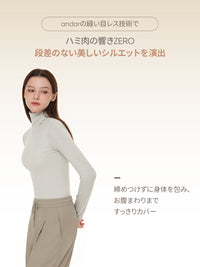 [2SET] andar オールデイフィット ピーチ起毛キャミソール (パッド一体型)