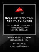 Airywin 裏起毛マキシワイドレギンス - andar JAPAN