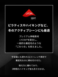 [2SET] NEW ユーロセンス Italy 裏起毛レギンス