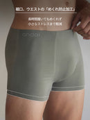 andar メンズ シームレス ボクサーパンツ - andar JAPAN