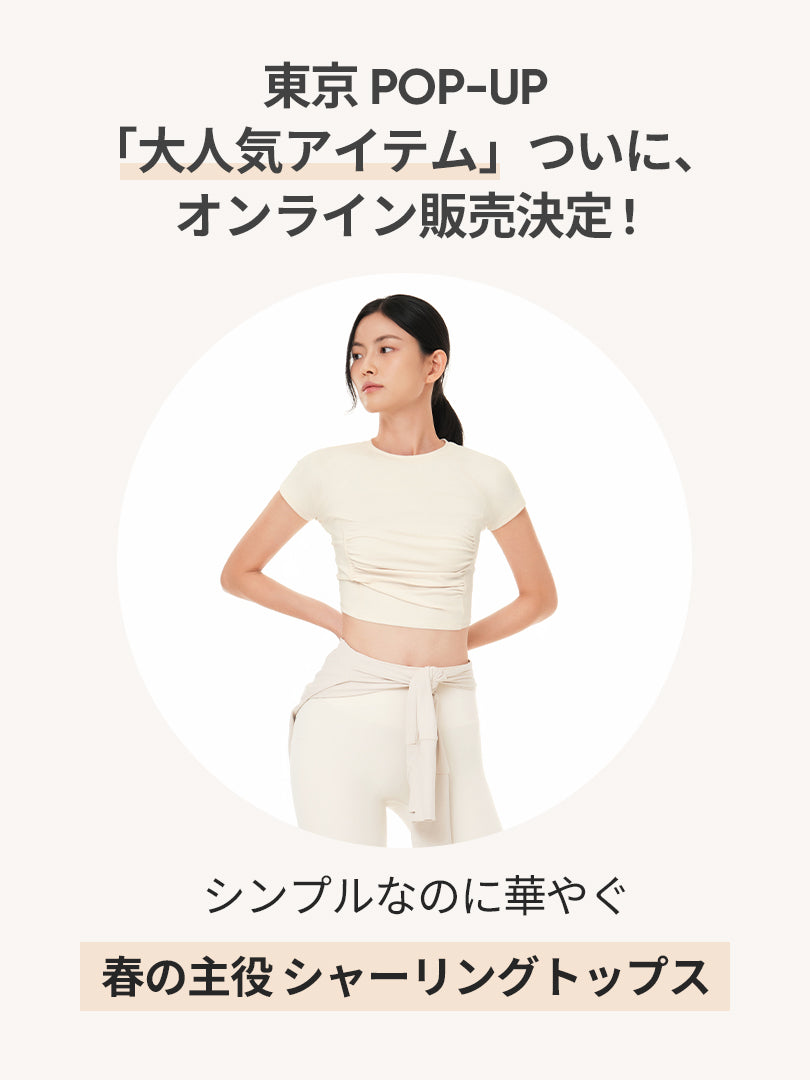 Airtouch シャーリングトップス (半袖)