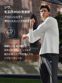 NEW Airyfit メンズ Tシャツ (長袖)