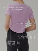 Comfytension クロップド Tシャツ - andar JAPAN