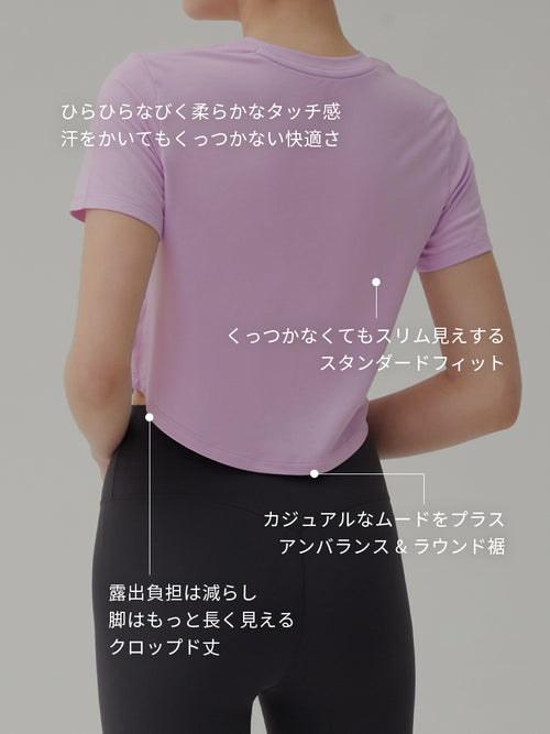 Comfytension クロップド Tシャツ - andar JAPAN