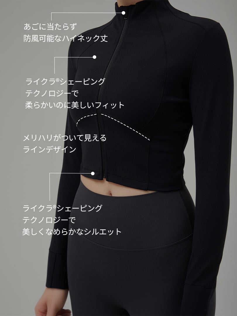 [LAST SIZE] Relair コンフォートフィット クロップド ジップアップ