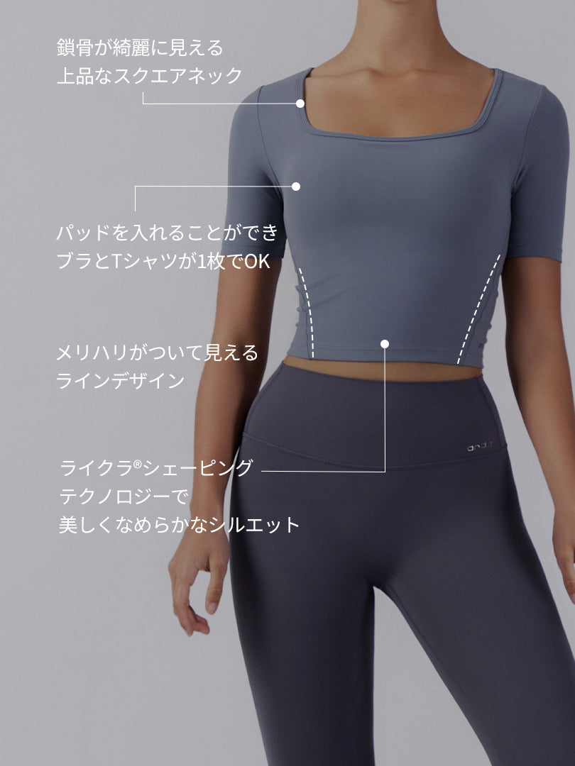 [1+1+GIFT] Relair スクエアネック 半袖 Tシャツ (カップ付き) - andar JAPAN