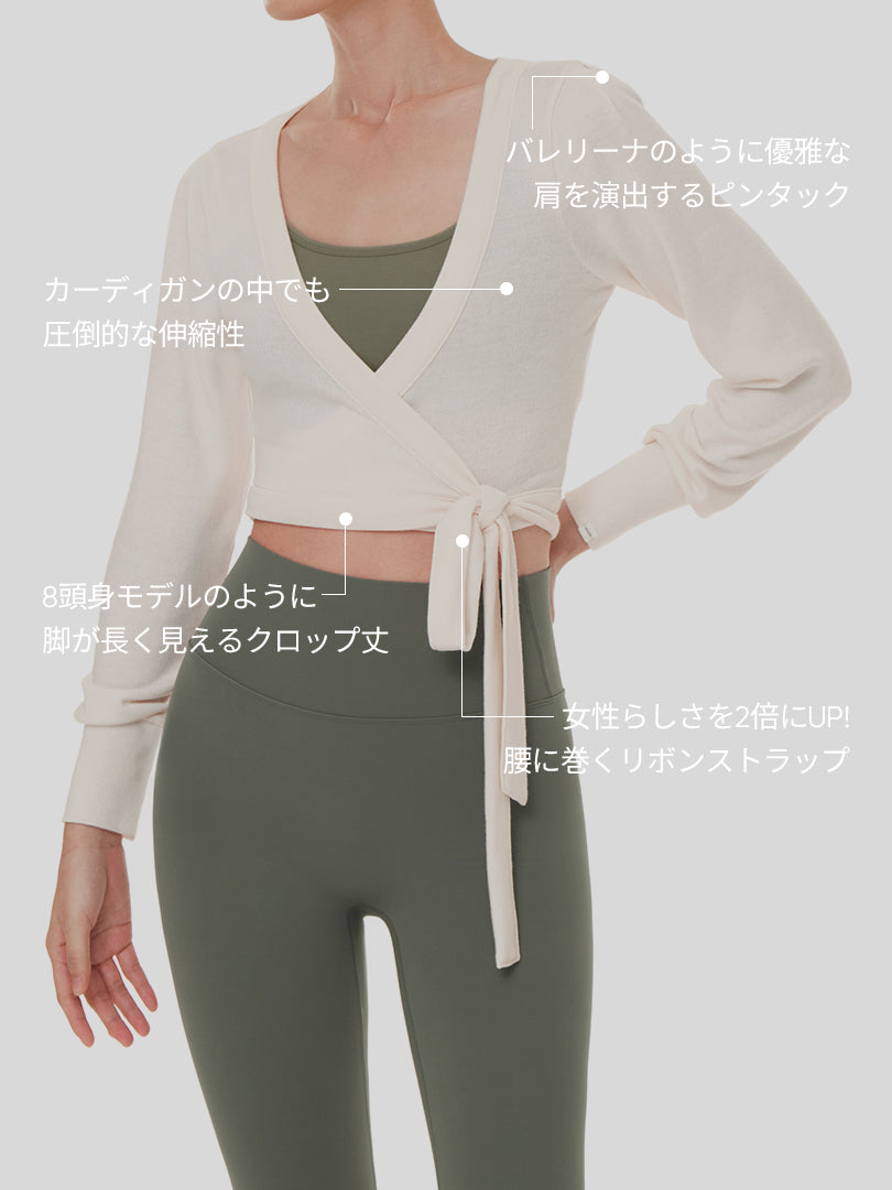 [OUTLET][2SET] ソフト ニット タイアップ カーディガン - andar JAPAN