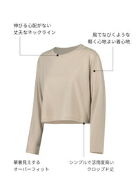 [2SET] Airessential クロップド トップス (長袖)