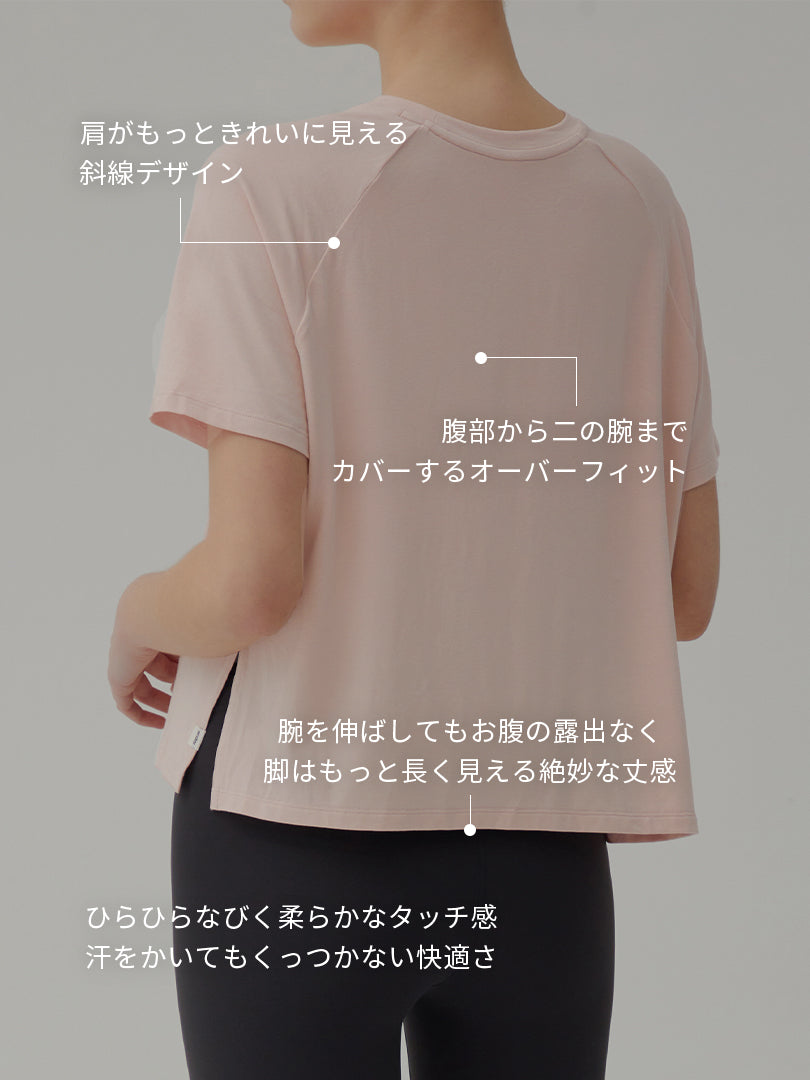 Comfytension オーバーフィット Tシャツ (半袖) - andar JAPAN