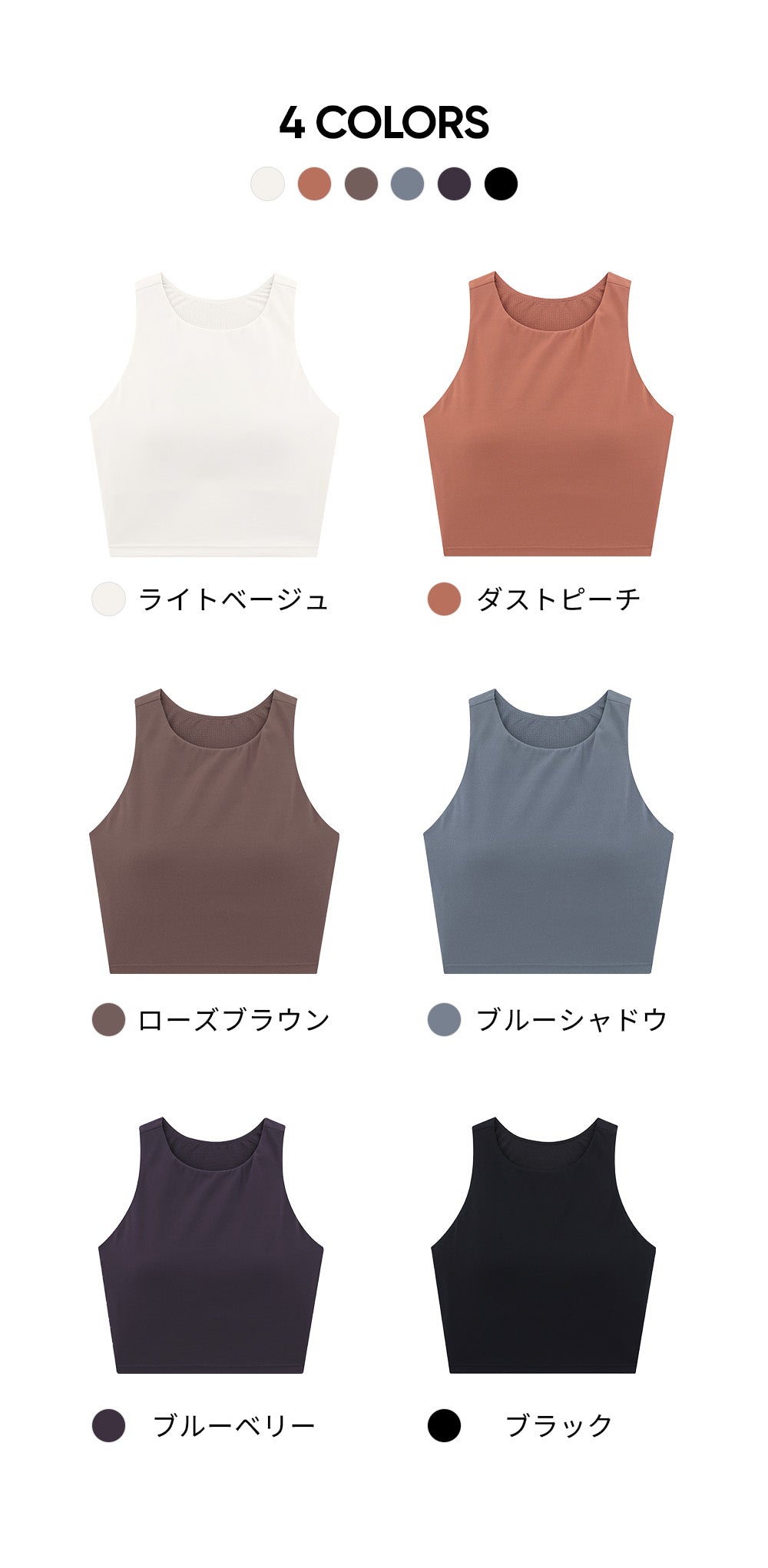 Relair ラウンドネッククロップドトップス - andar JAPAN