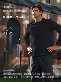 [2SET] NEW Airyfit メンズ Tシャツ (長袖)