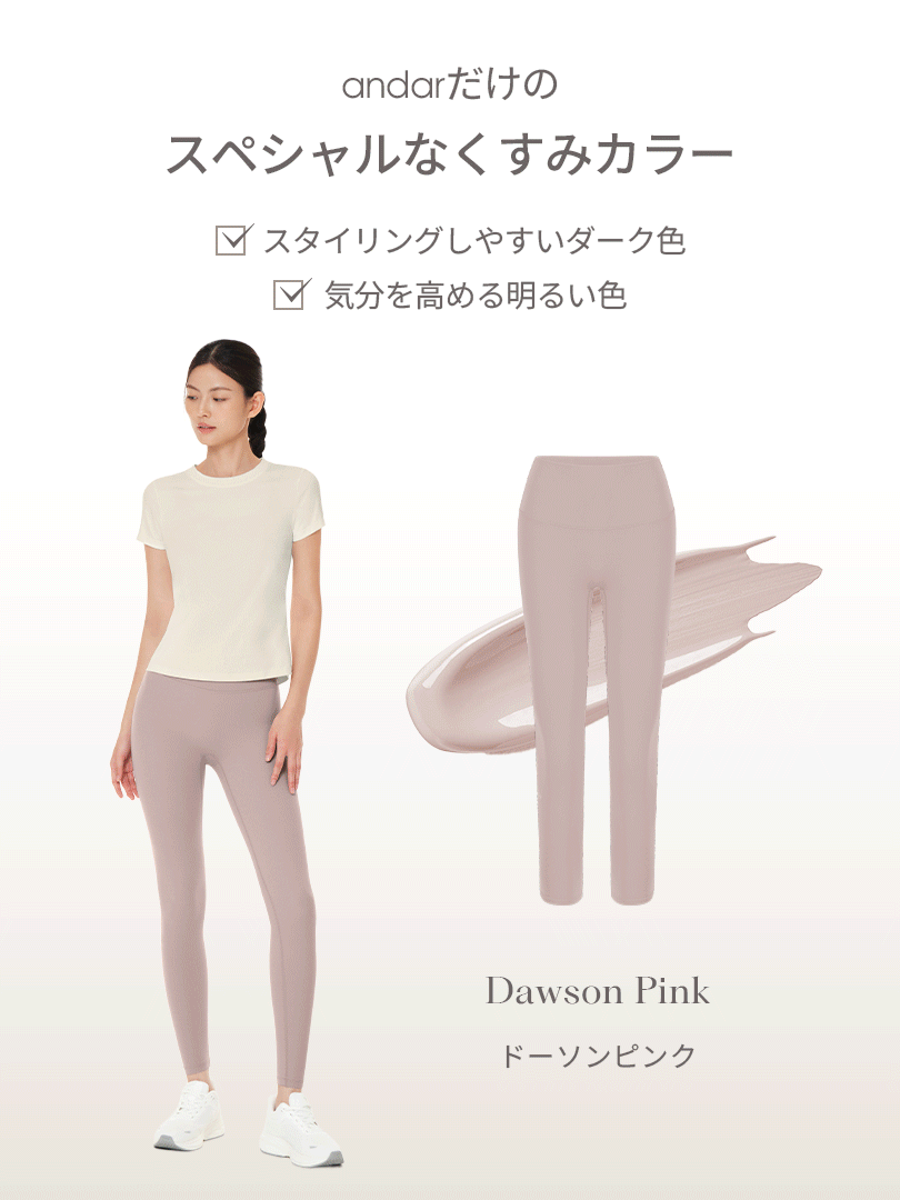 andarヨガ2点SETセット (Airywinレギンス＋Be-Free タンクトップ スポーツブラ)