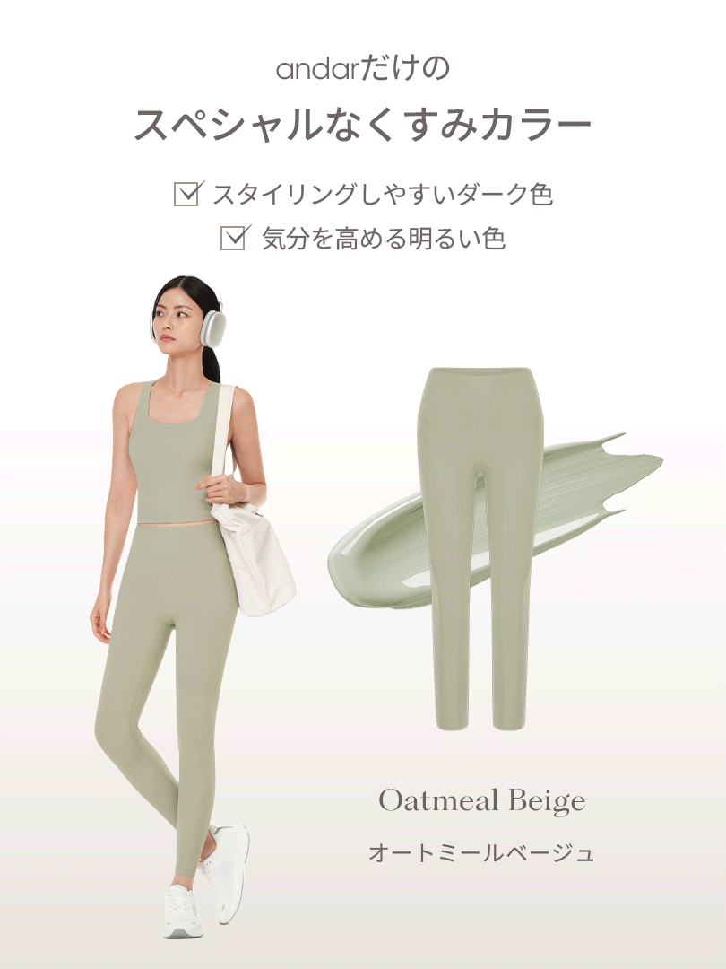 [SET] 初心者All-in-Oneセット(Airywin レギンス+Airy Fit ピーチ起毛 オーバーフィット+クロップドトップ+5本指ソックス)