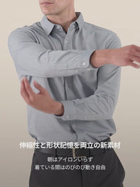 メンズ ストレッチ ツイルシャツ