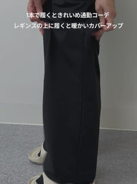 [2SET] Airy Fit 裏起毛 ワイドパンツ