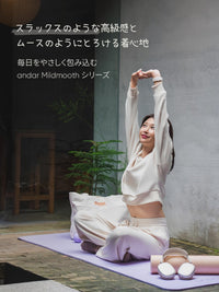 [SET] Mildmooth セットアップ  (ポロスウェット+ワイドパンツ)+シームレスショーツ贈呈