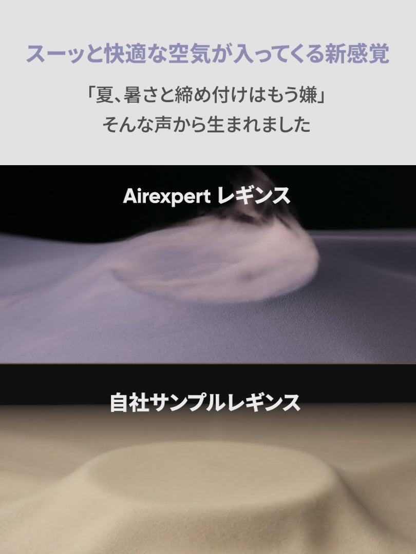 [2SET] Airexpert シグネチャー レギンス+シームレスショーツ贈呈