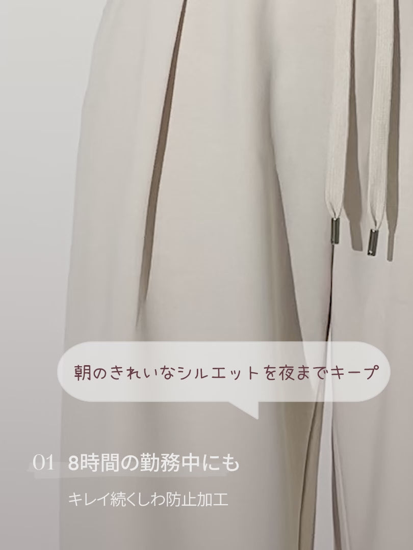 [2SET] Mildmooth ワイドパンツ+シームレスショーツ贈呈