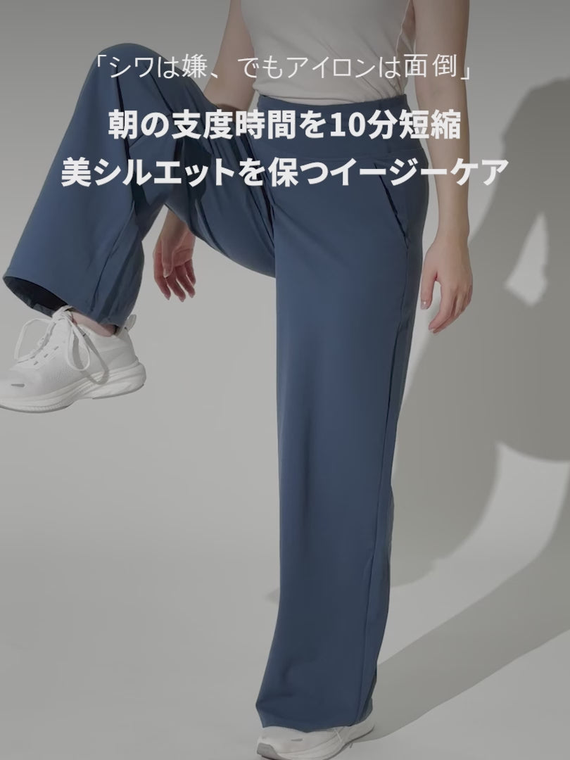 [SET] 上品なオフィスコーデセット(ロングスリーブ+Airywin ワイド レギンス)