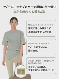 [SET] 初心者All-in-Oneセット(Airywin レギンス＋クロップドトップ＋Tシャツ＋シームレスショーツ)＋5本指ソックス贈呈