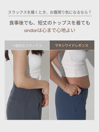 Airywin マキシワイドレギンス