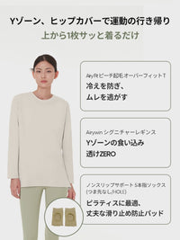 [SET] 初心者All-in-Oneセット(Airywin レギンス+Airy Fit ピーチ起毛 オーバーフィット+クロップドトップ+5本指ソックス)