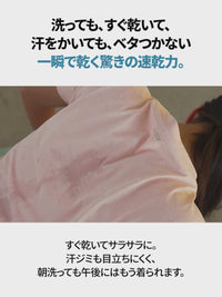 セット-NEW Airy Fit 半袖Tシャツ( オーバーフィット·スリムフィット·スタンダードフィット)