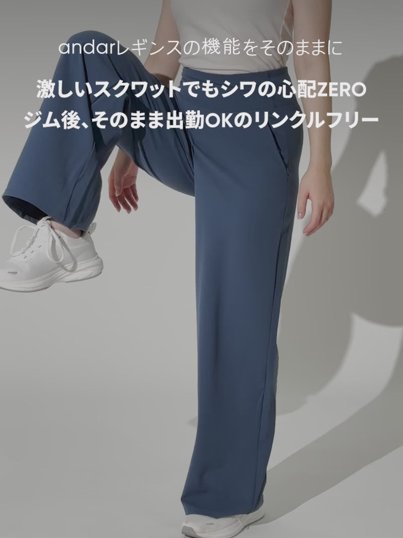 [SET] 着回し抜群コーデ (ワイドレギンス+スリムTシャツ+オールデイフィット ブラ)